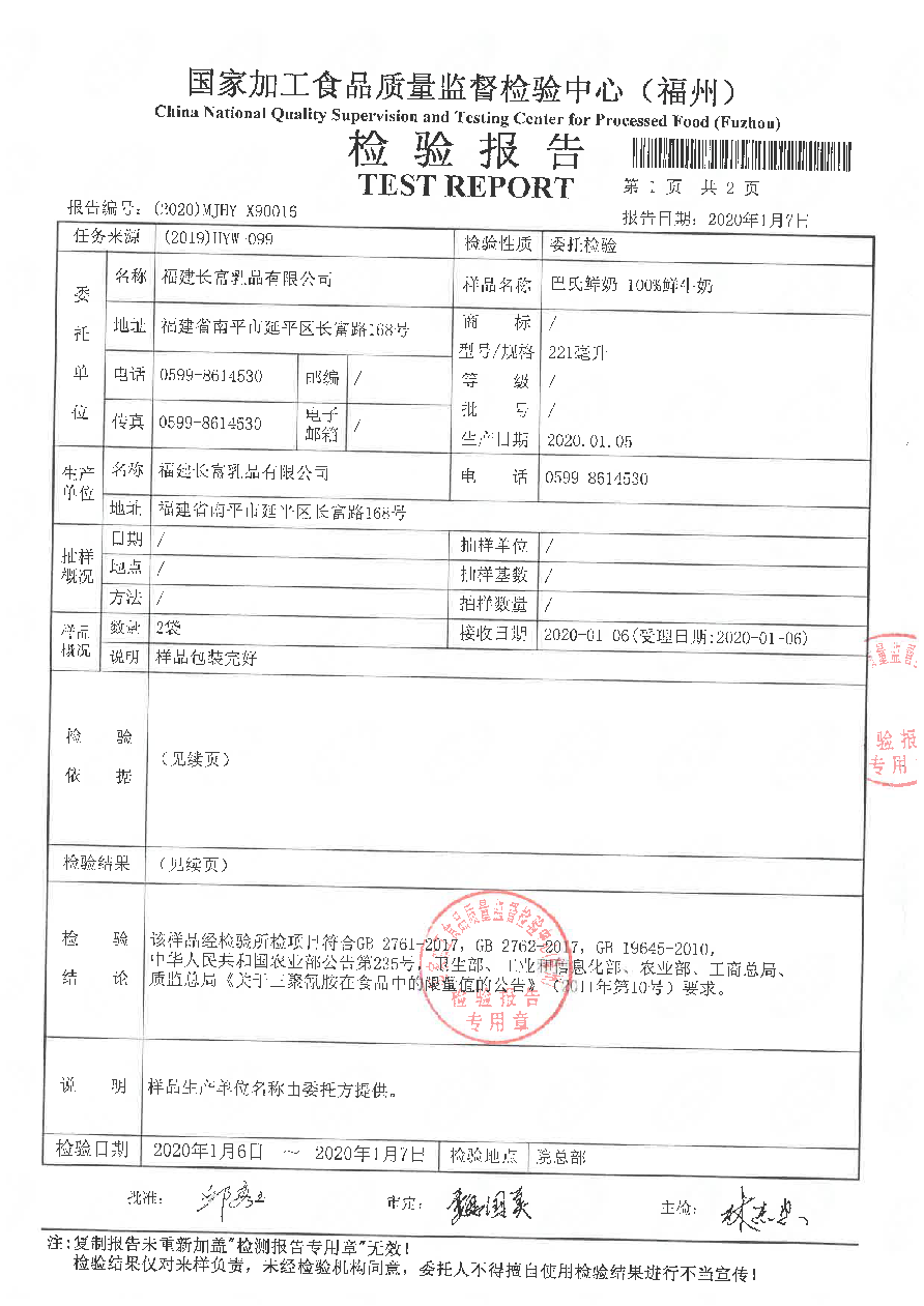 百乐博-非凡想象力,引发无限可能