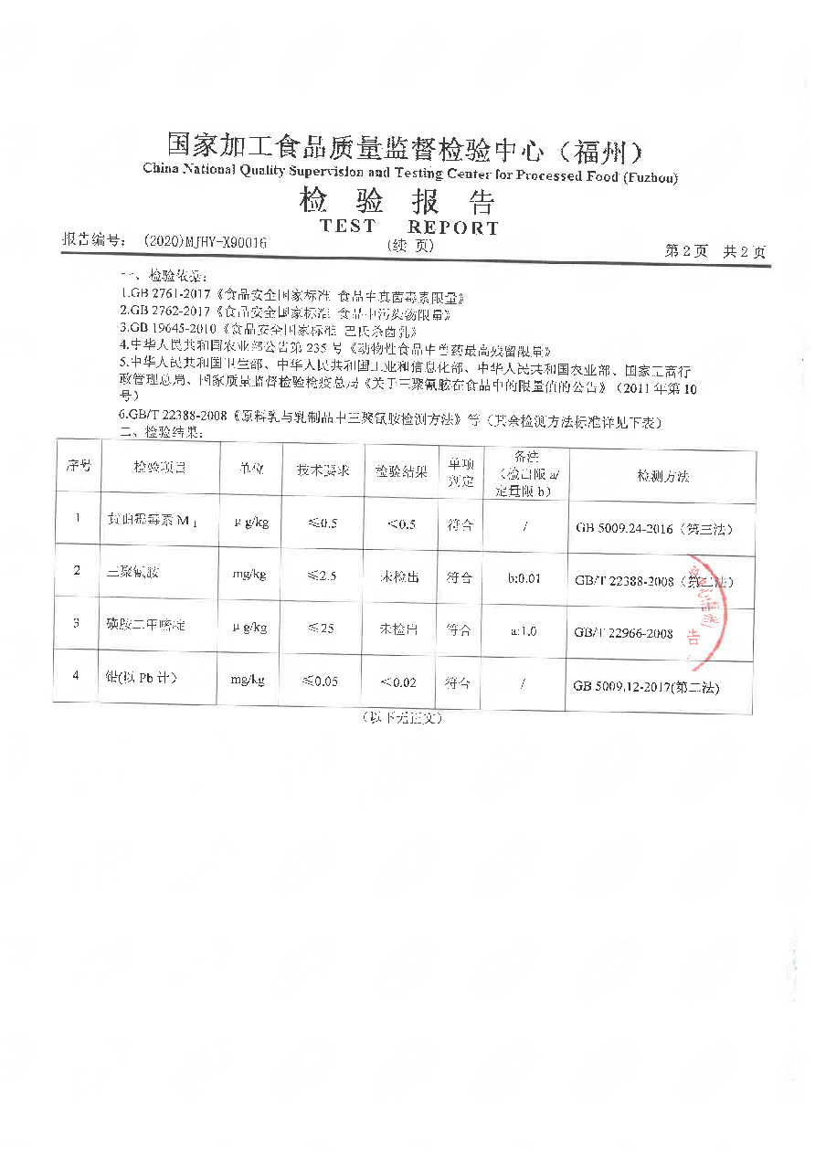 百乐博-非凡想象力,引发无限可能
