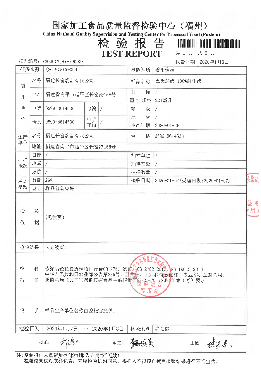 百乐博-非凡想象力,引发无限可能