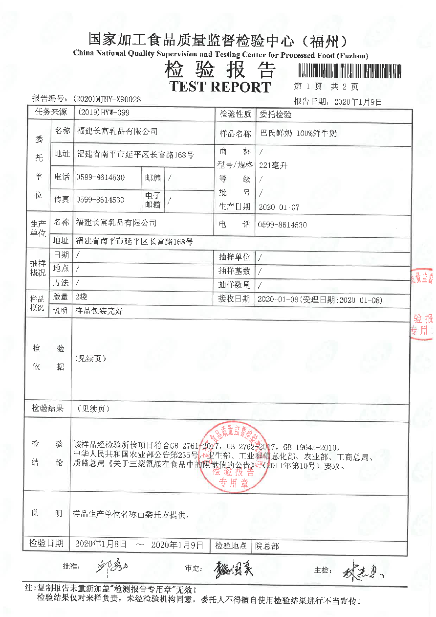 百乐博-非凡想象力,引发无限可能