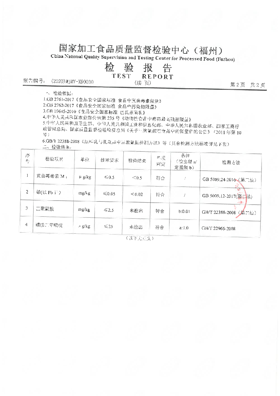 百乐博-非凡想象力,引发无限可能