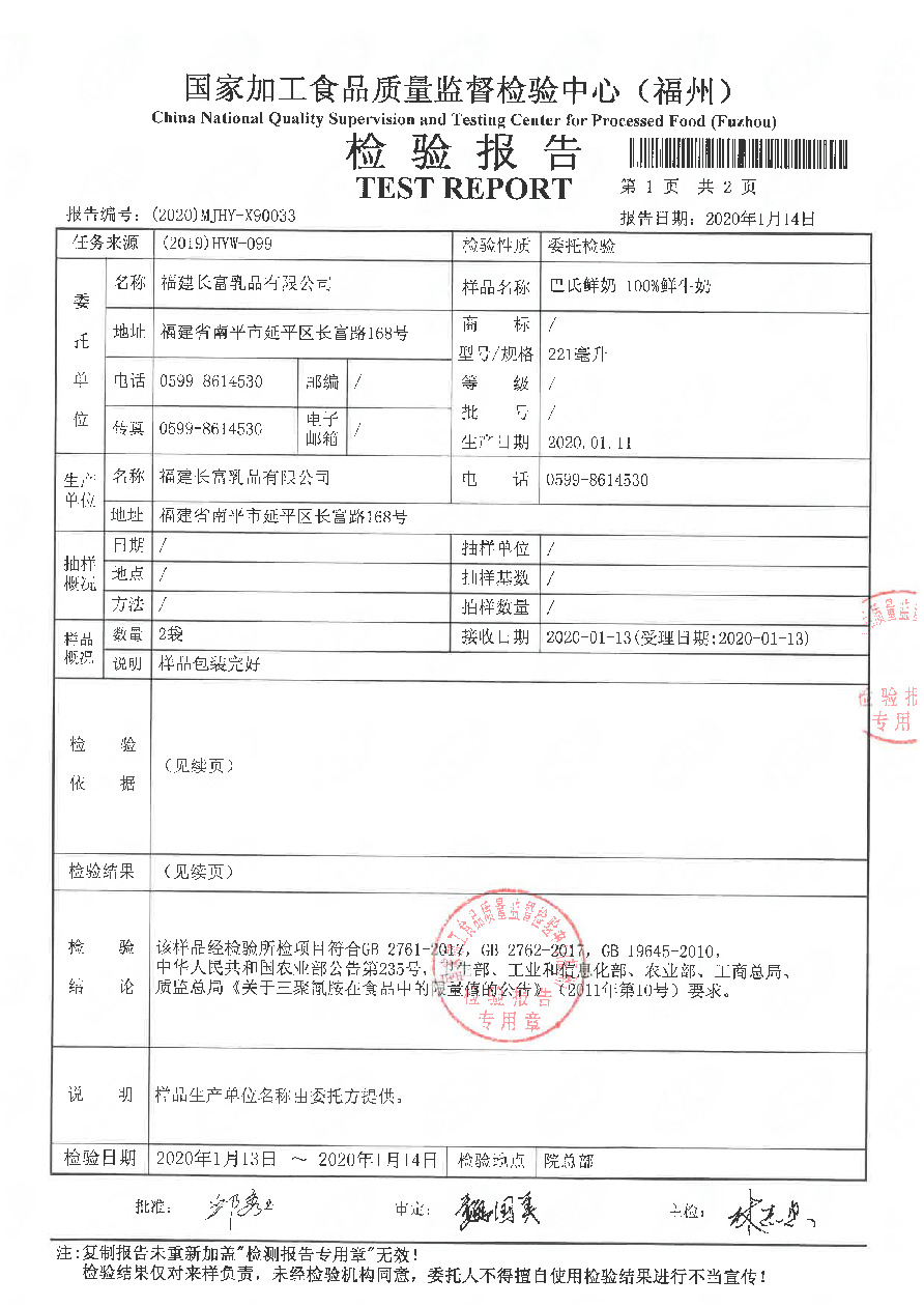 百乐博-非凡想象力,引发无限可能