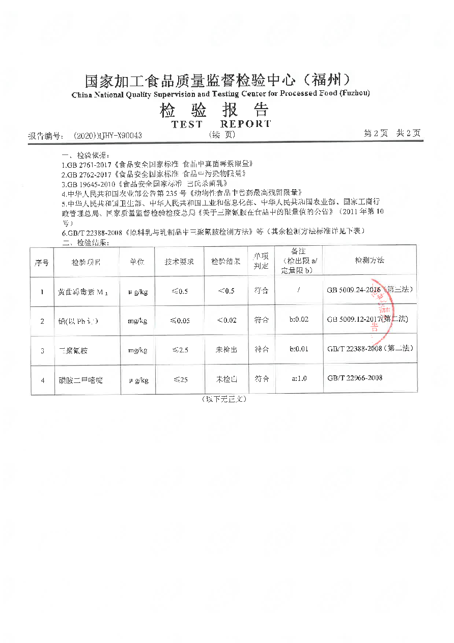 百乐博-非凡想象力,引发无限可能
