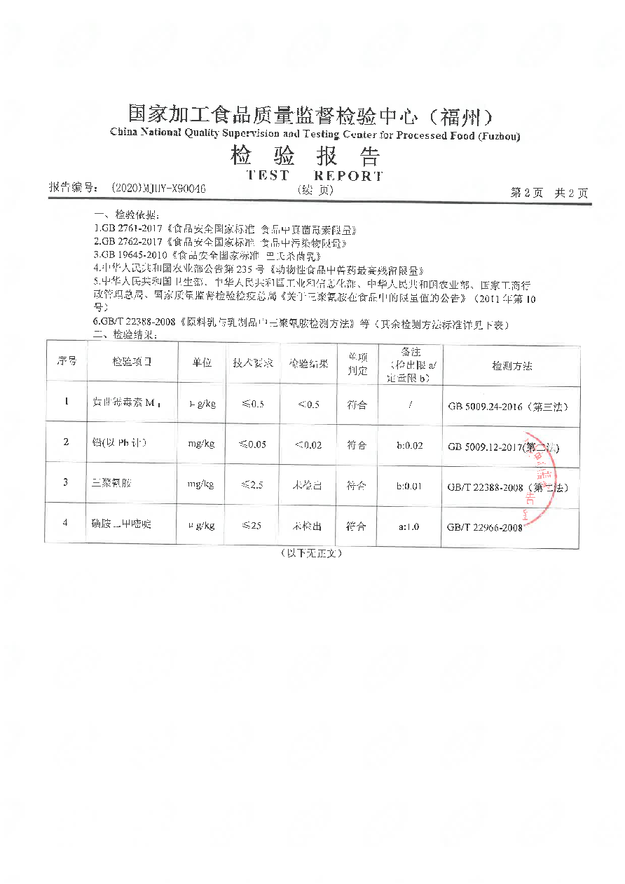 百乐博-非凡想象力,引发无限可能