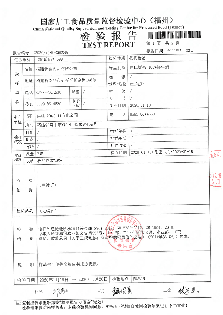 百乐博-非凡想象力,引发无限可能