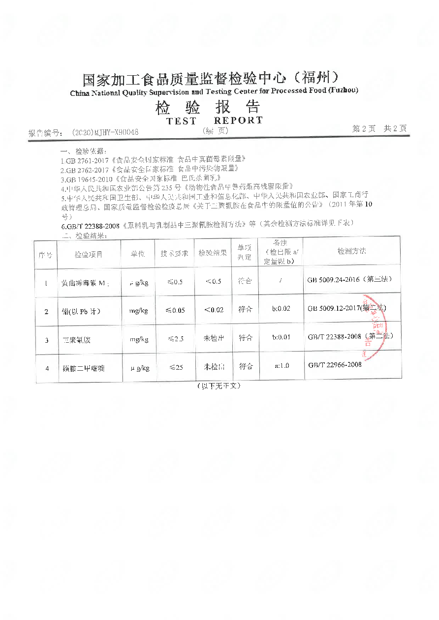 百乐博-非凡想象力,引发无限可能