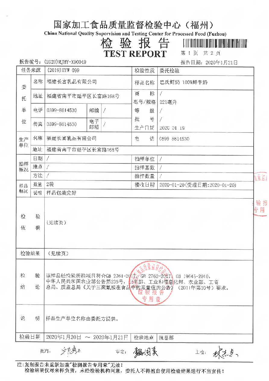 百乐博-非凡想象力,引发无限可能