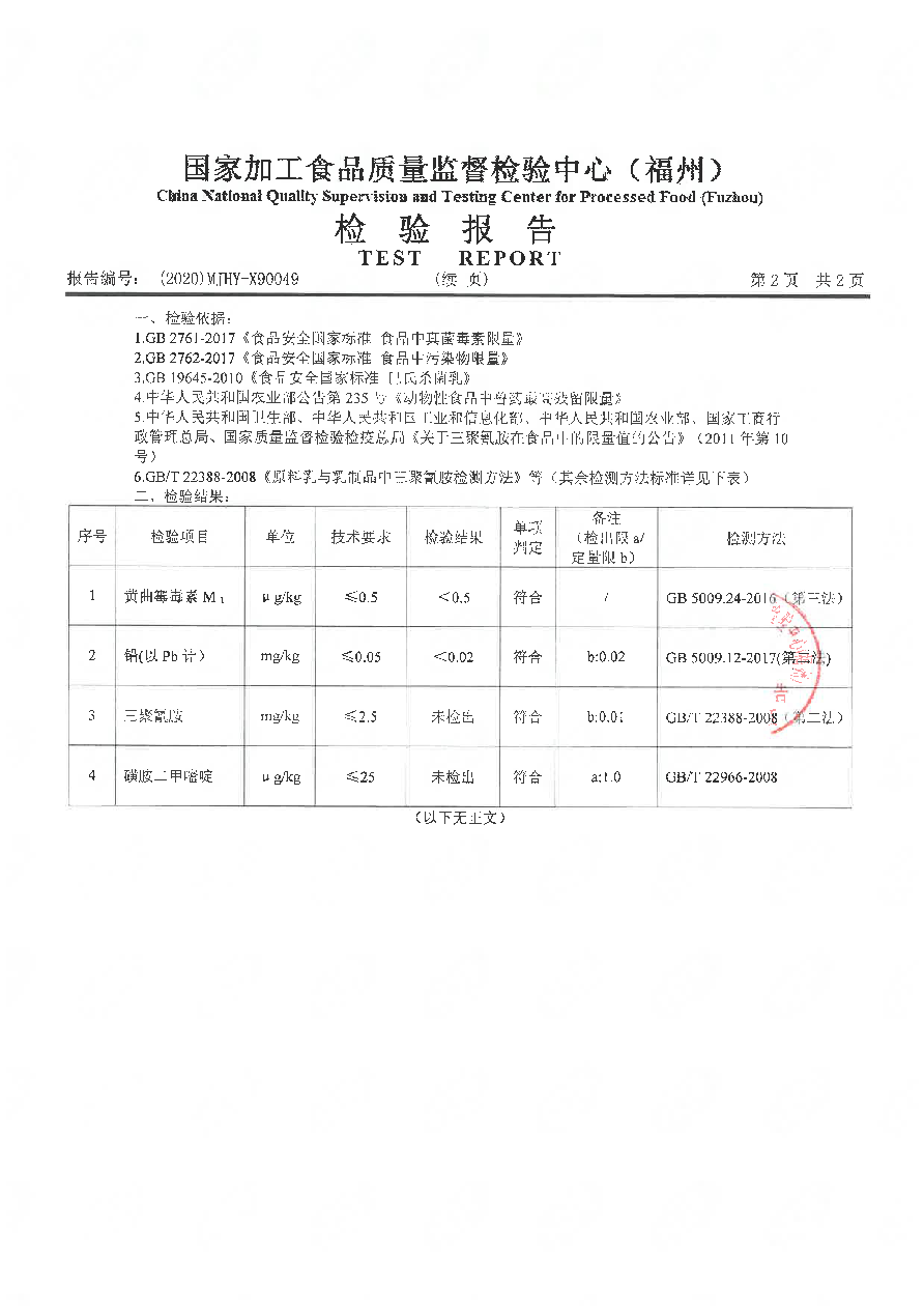 百乐博-非凡想象力,引发无限可能