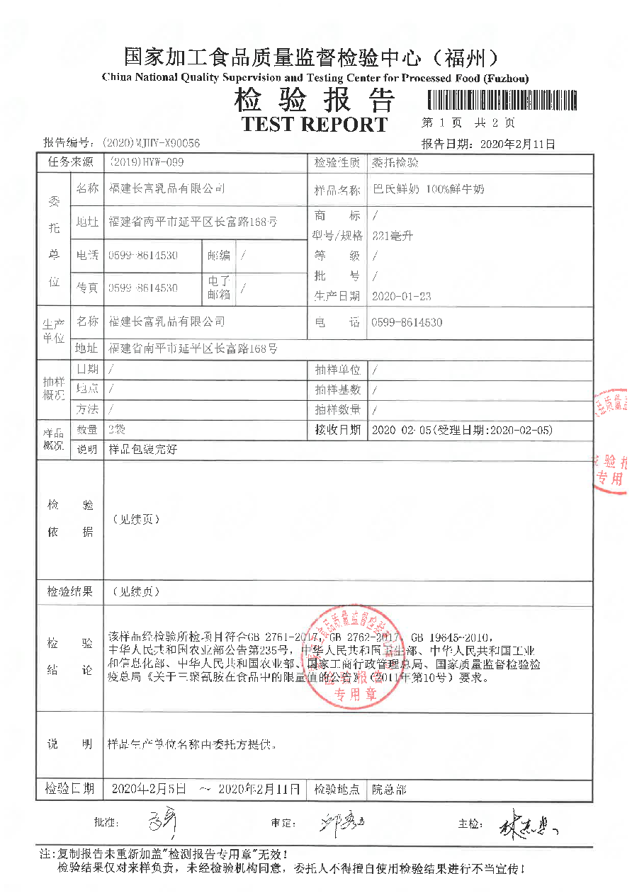 百乐博-非凡想象力,引发无限可能