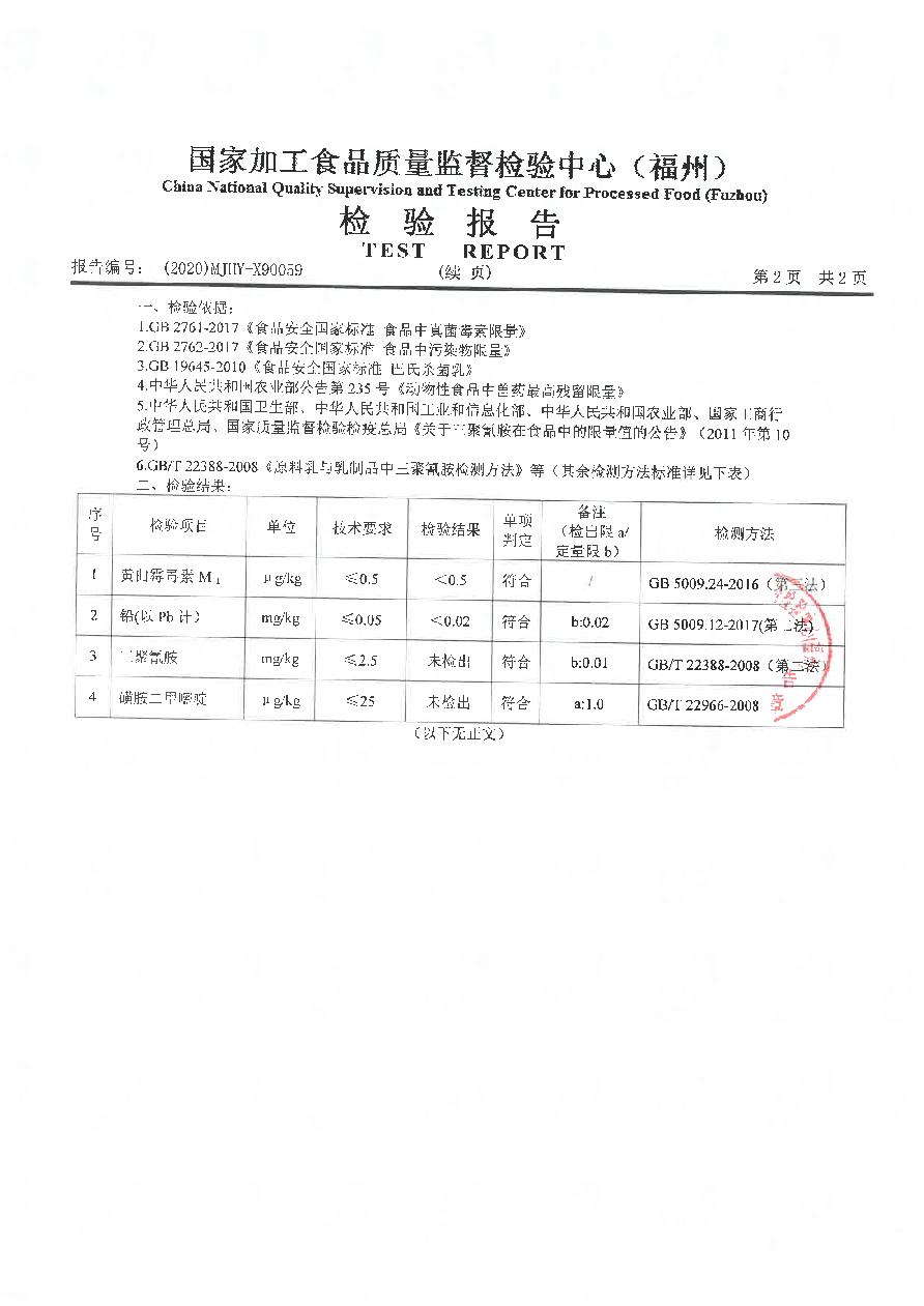 百乐博-非凡想象力,引发无限可能