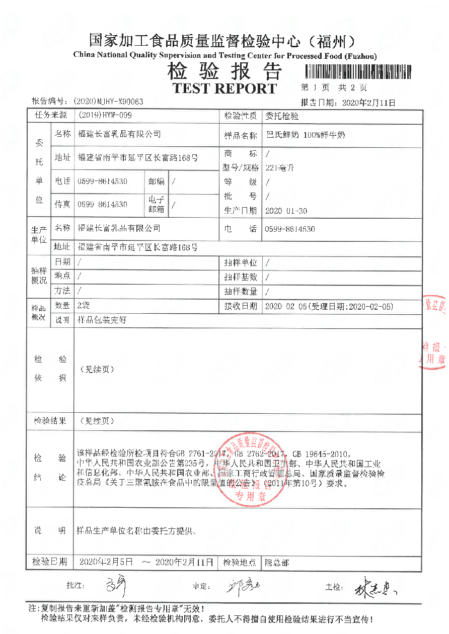 百乐博-非凡想象力,引发无限可能