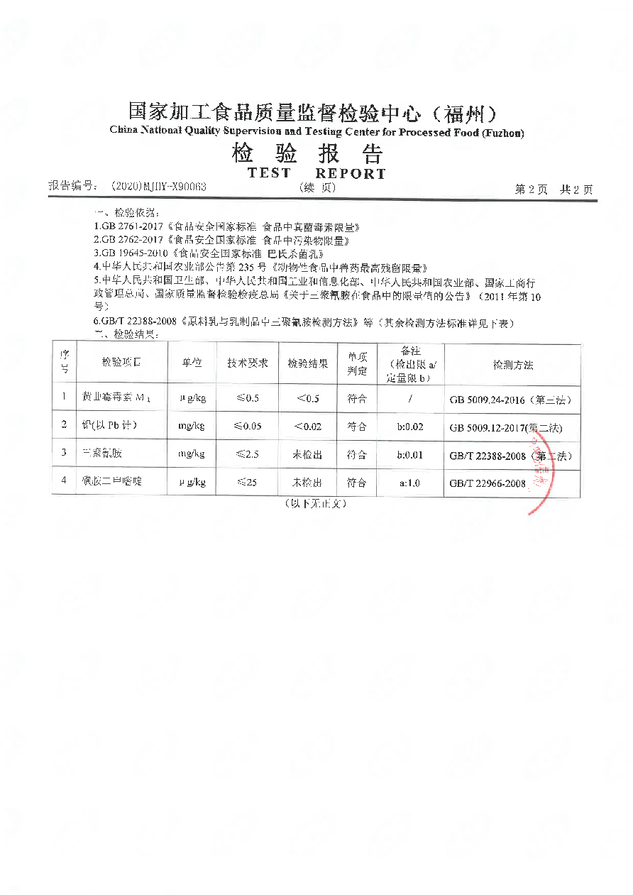 百乐博-非凡想象力,引发无限可能