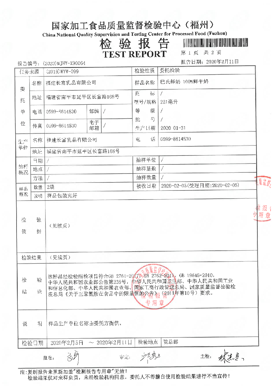 百乐博-非凡想象力,引发无限可能