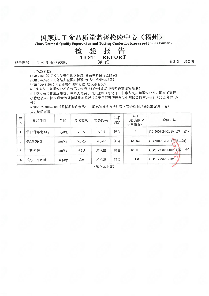 百乐博-非凡想象力,引发无限可能