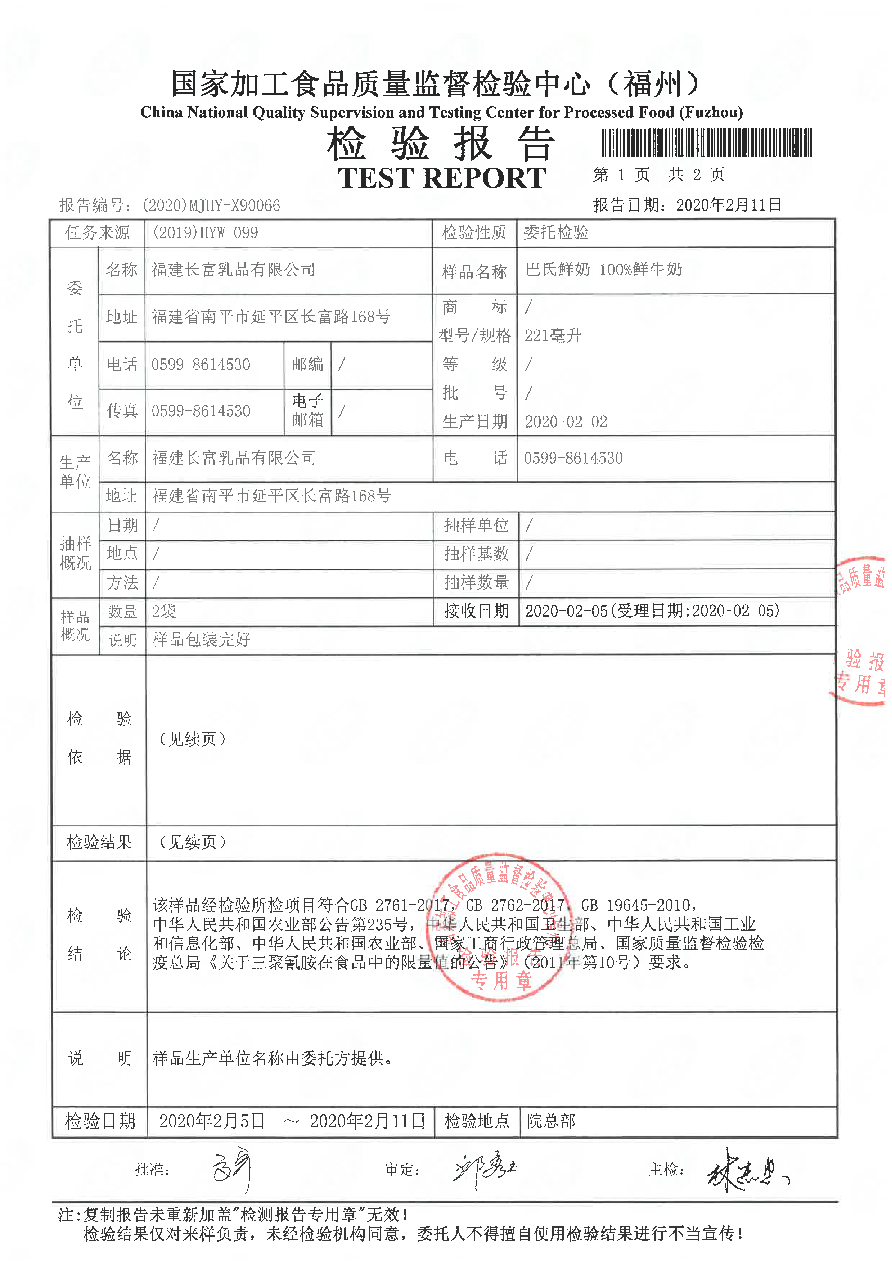 百乐博-非凡想象力,引发无限可能