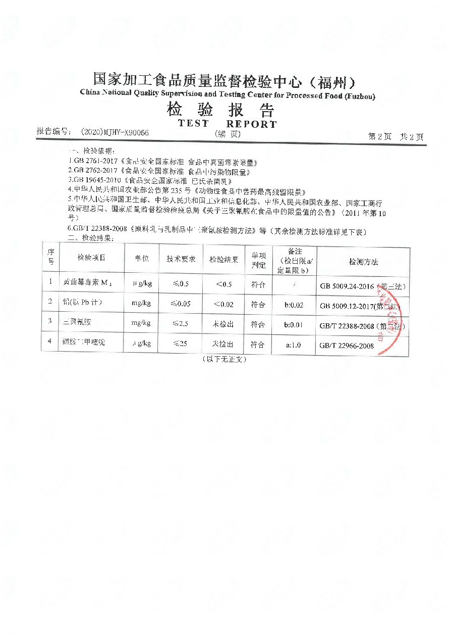 百乐博-非凡想象力,引发无限可能
