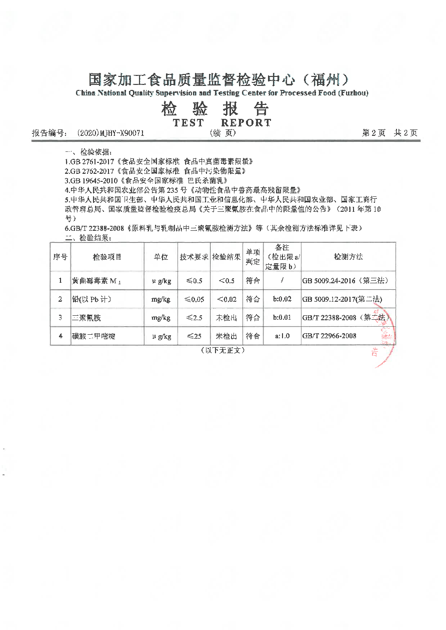 百乐博-非凡想象力,引发无限可能