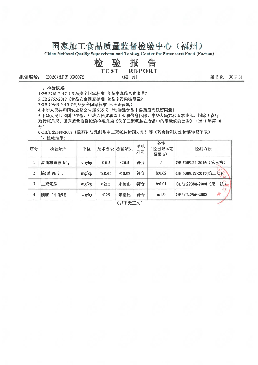 百乐博-非凡想象力,引发无限可能