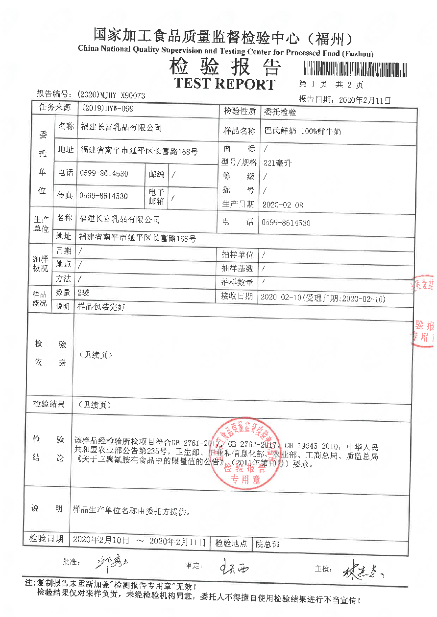 百乐博-非凡想象力,引发无限可能