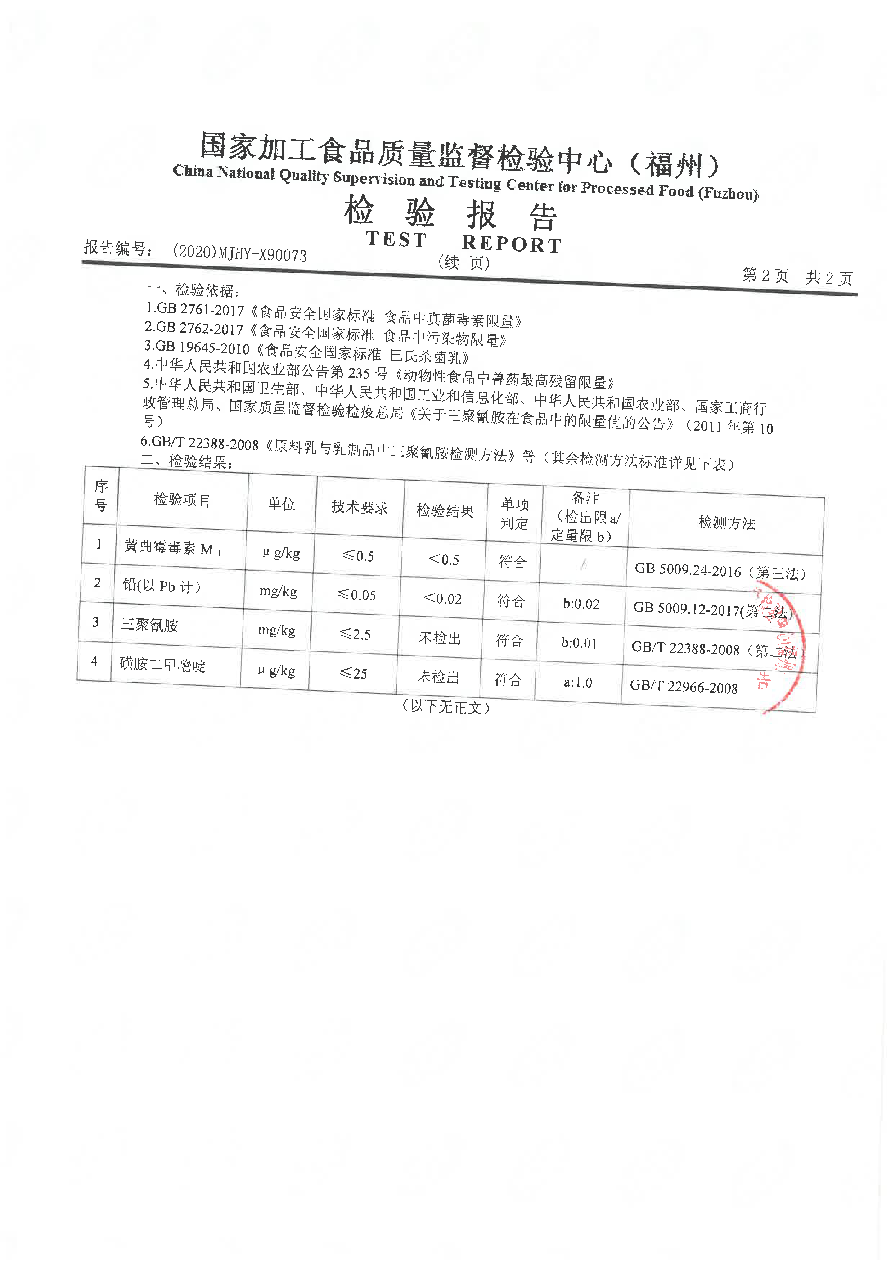 百乐博-非凡想象力,引发无限可能