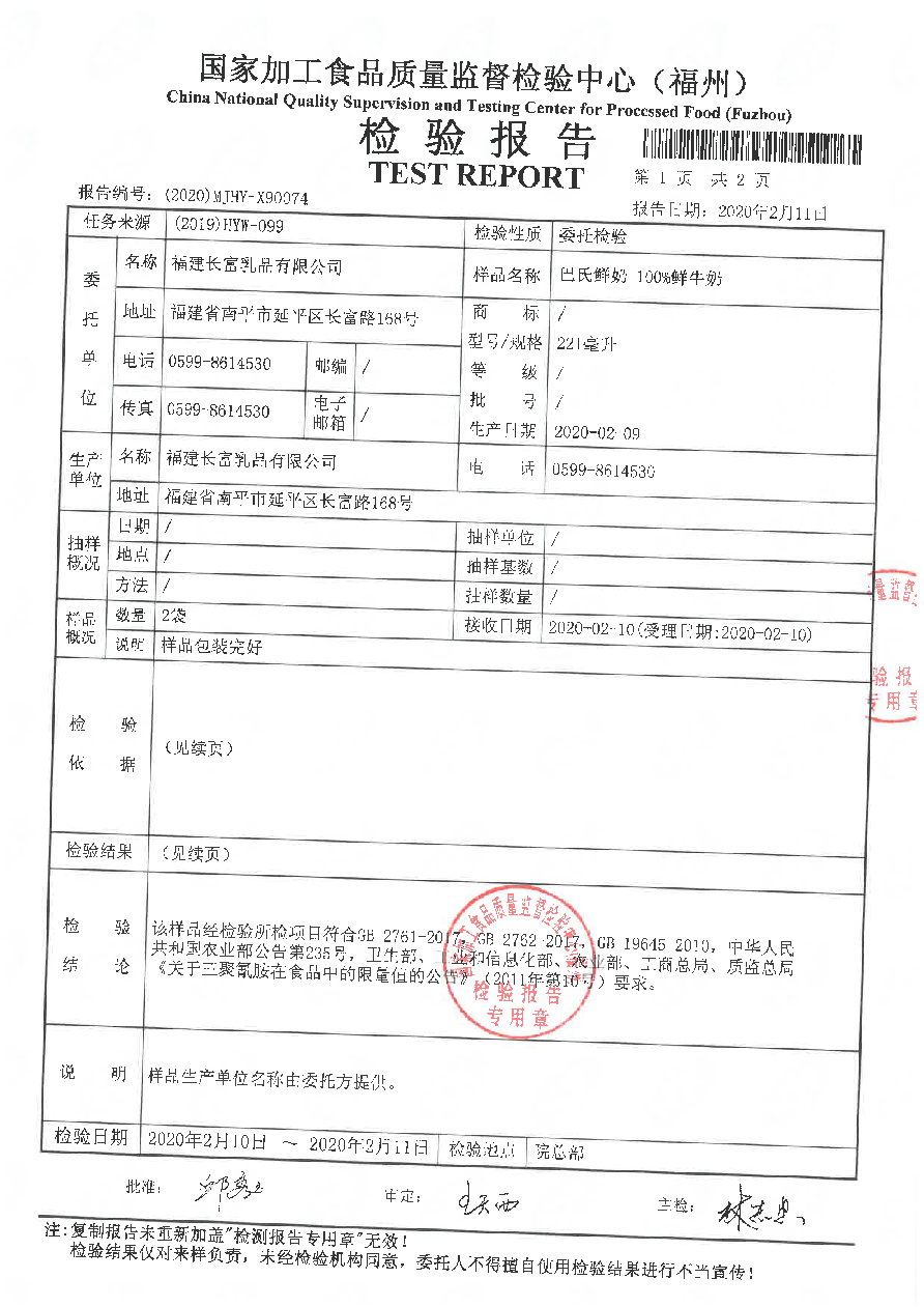 百乐博-非凡想象力,引发无限可能