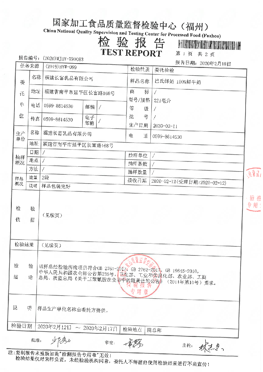 百乐博-非凡想象力,引发无限可能