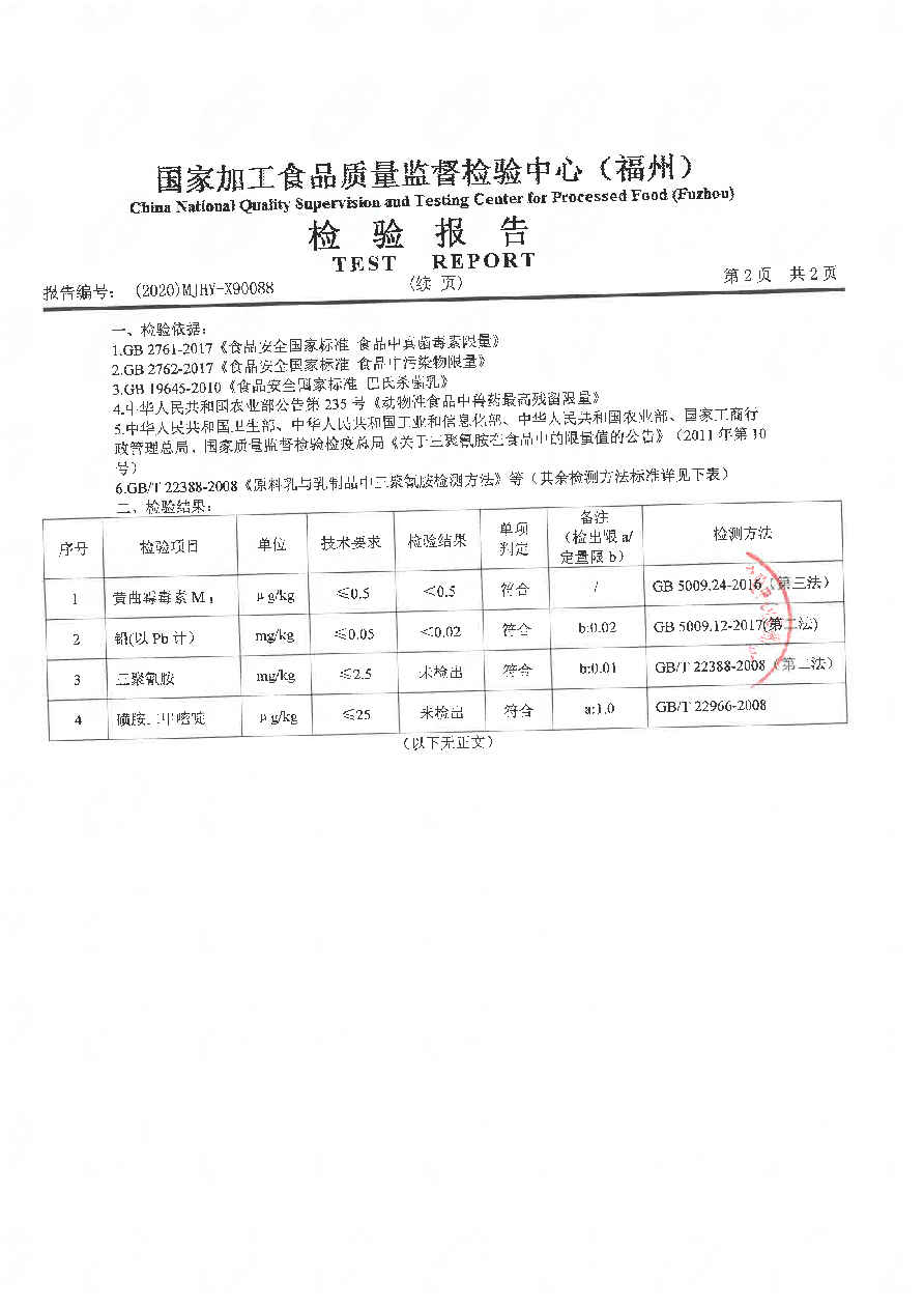 百乐博-非凡想象力,引发无限可能