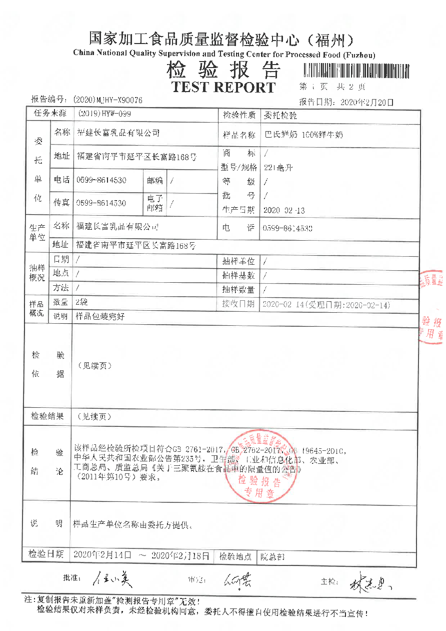 百乐博-非凡想象力,引发无限可能