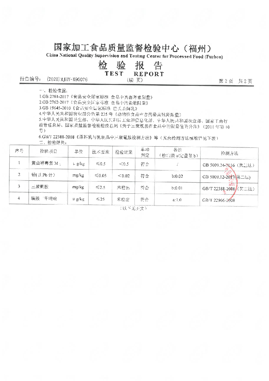 百乐博-非凡想象力,引发无限可能