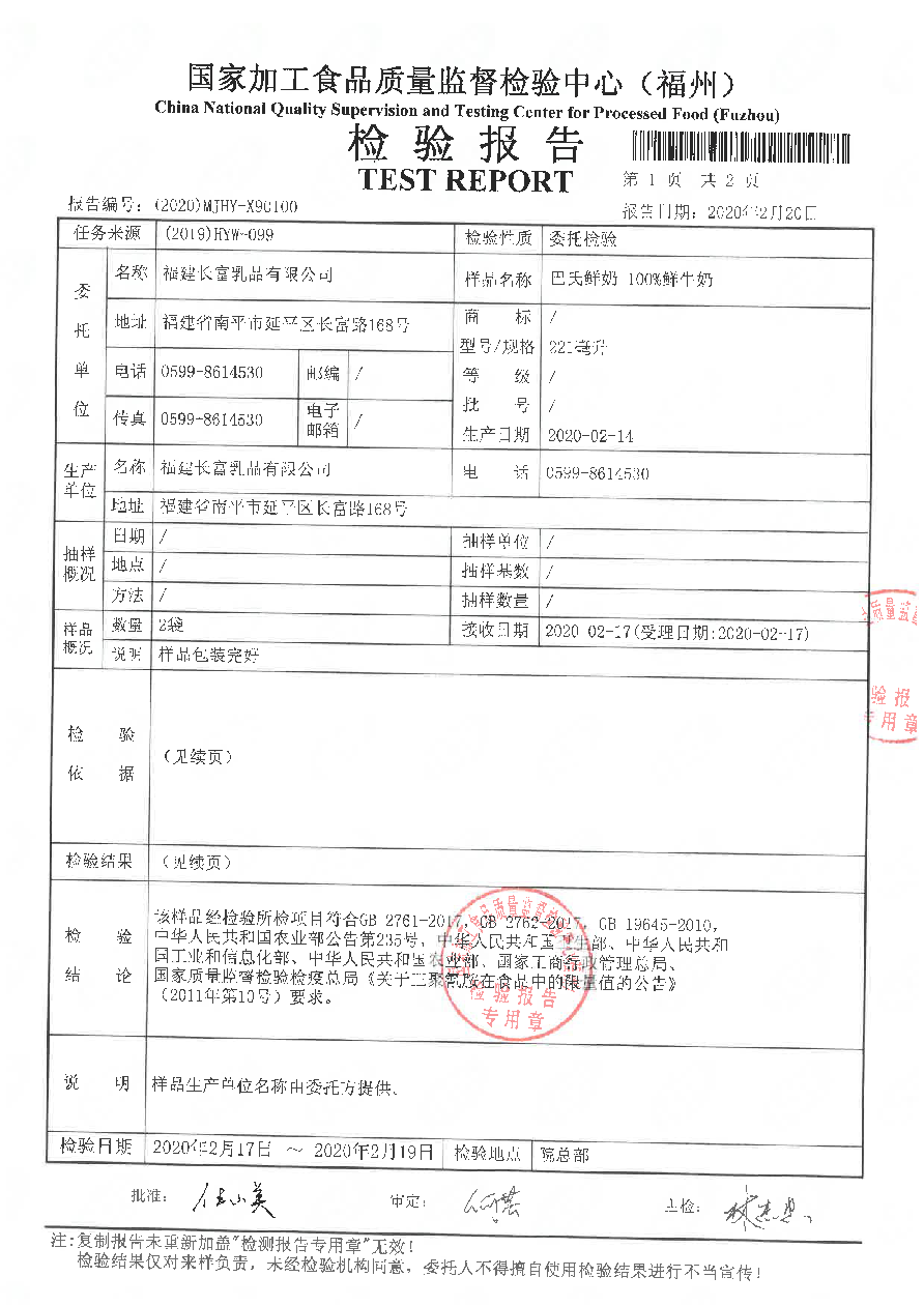 百乐博-非凡想象力,引发无限可能