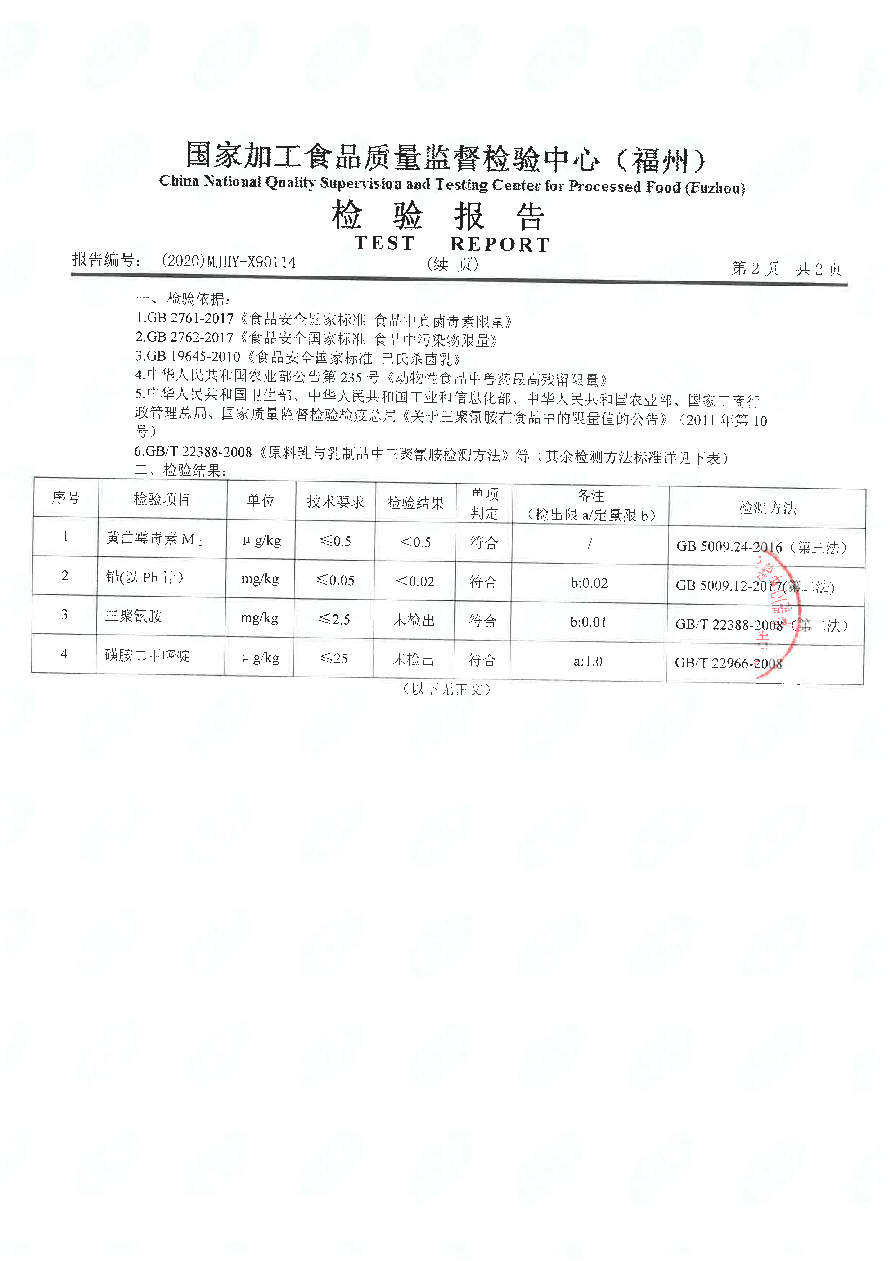 百乐博-非凡想象力,引发无限可能
