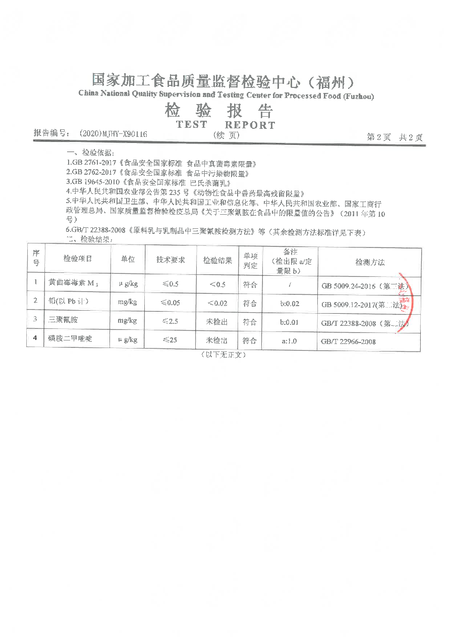 百乐博-非凡想象力,引发无限可能