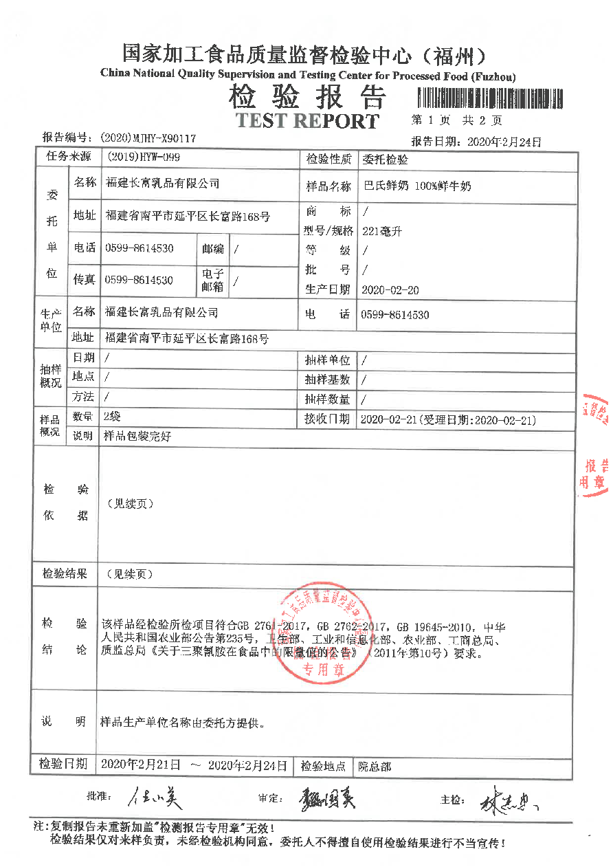 百乐博-非凡想象力,引发无限可能