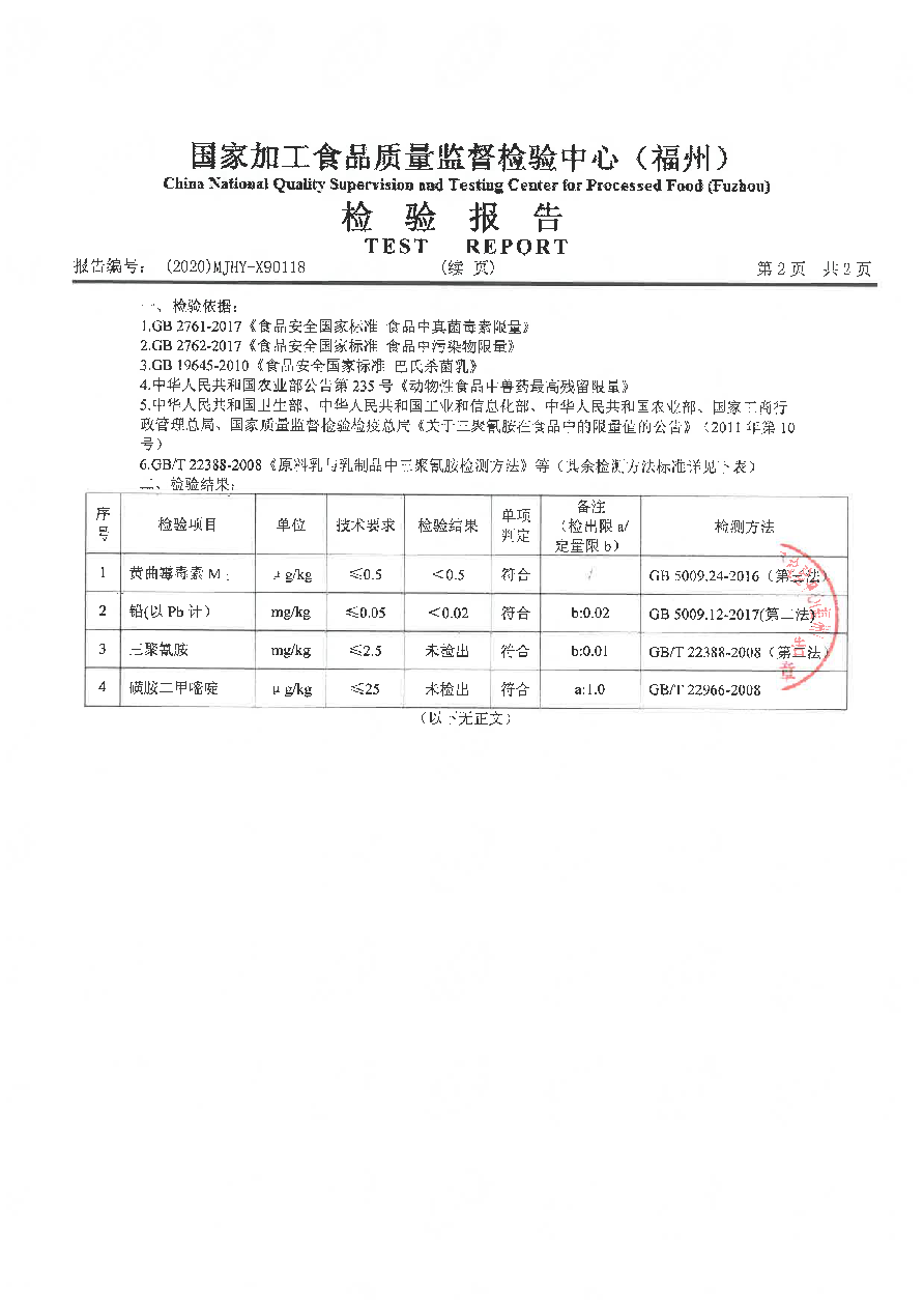 百乐博-非凡想象力,引发无限可能