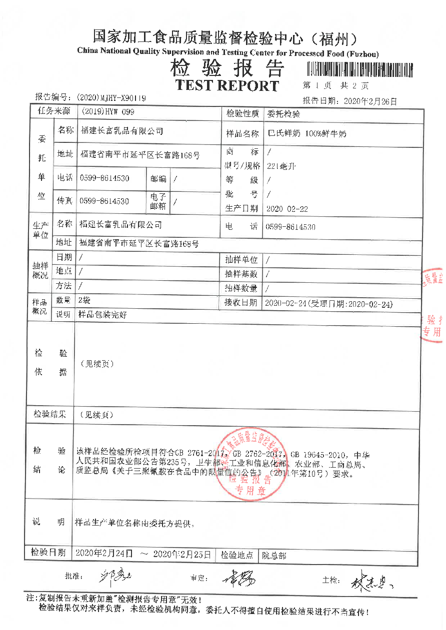 百乐博-非凡想象力,引发无限可能