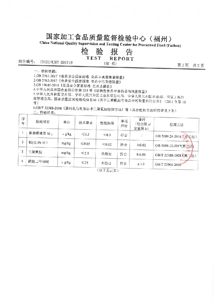 百乐博-非凡想象力,引发无限可能