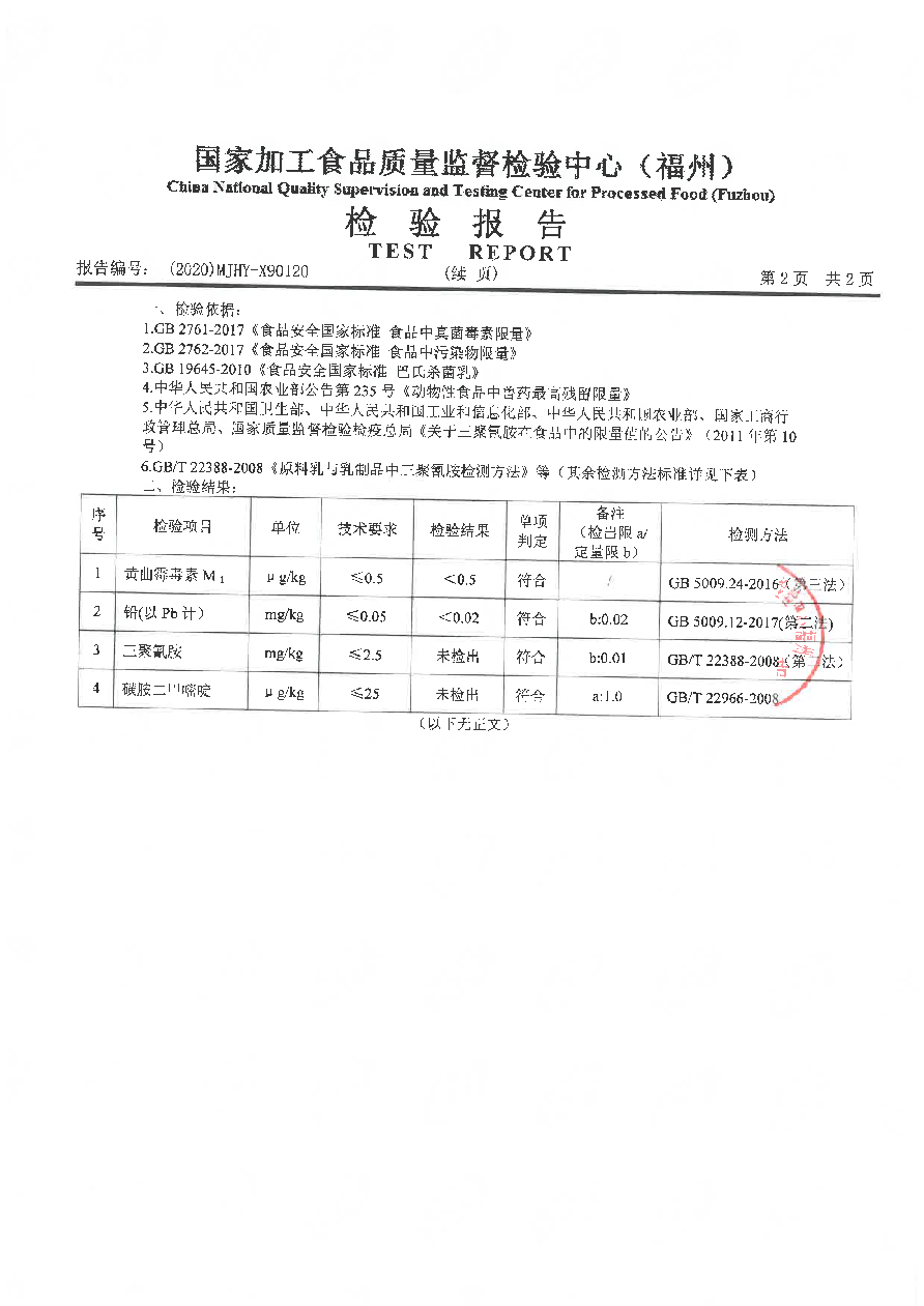 百乐博-非凡想象力,引发无限可能