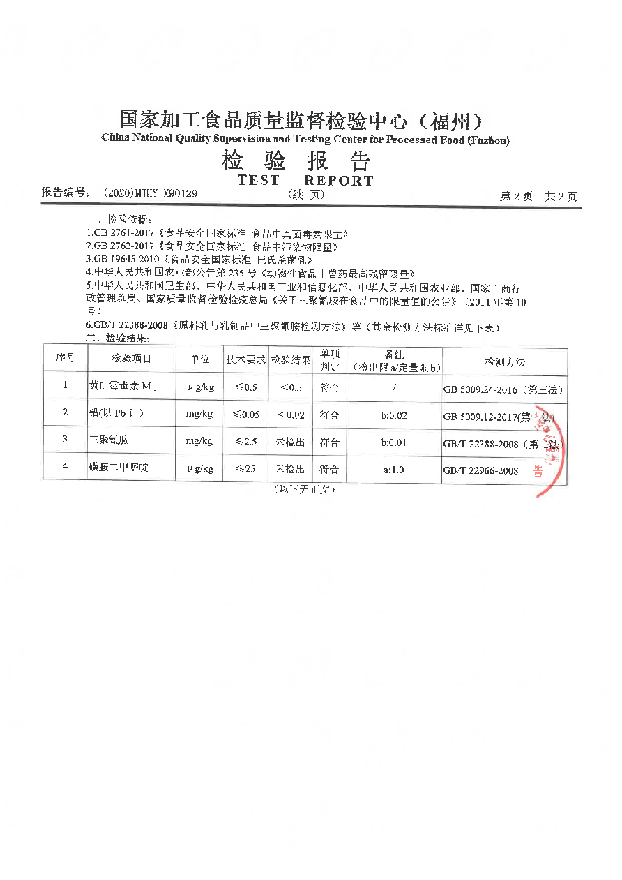 百乐博-非凡想象力,引发无限可能