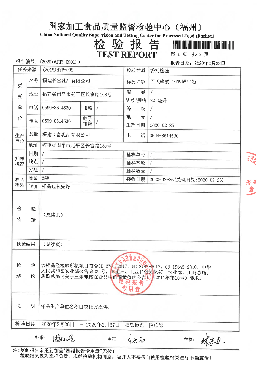 百乐博-非凡想象力,引发无限可能