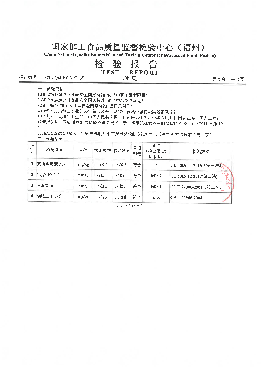 百乐博-非凡想象力,引发无限可能