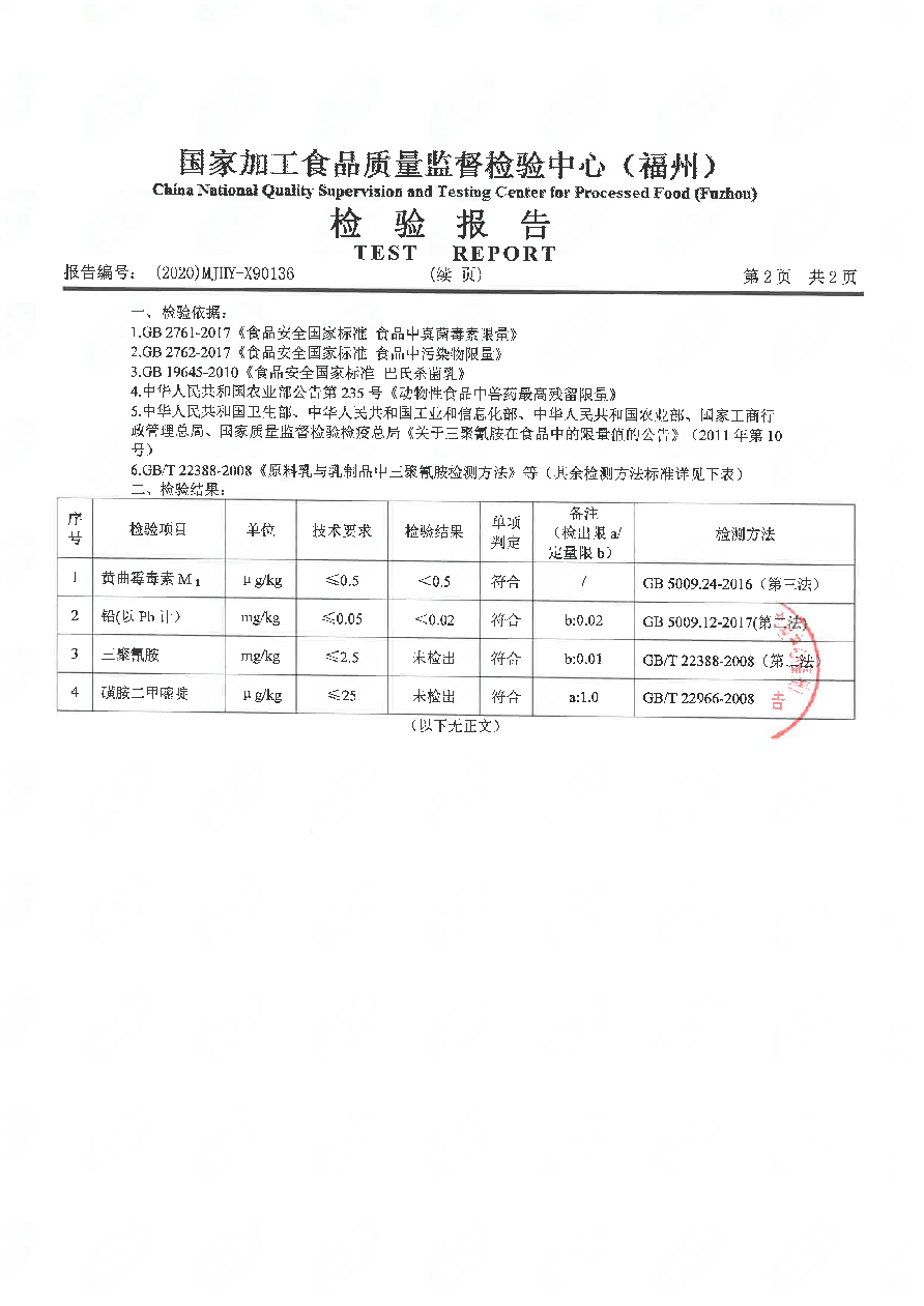 百乐博-非凡想象力,引发无限可能