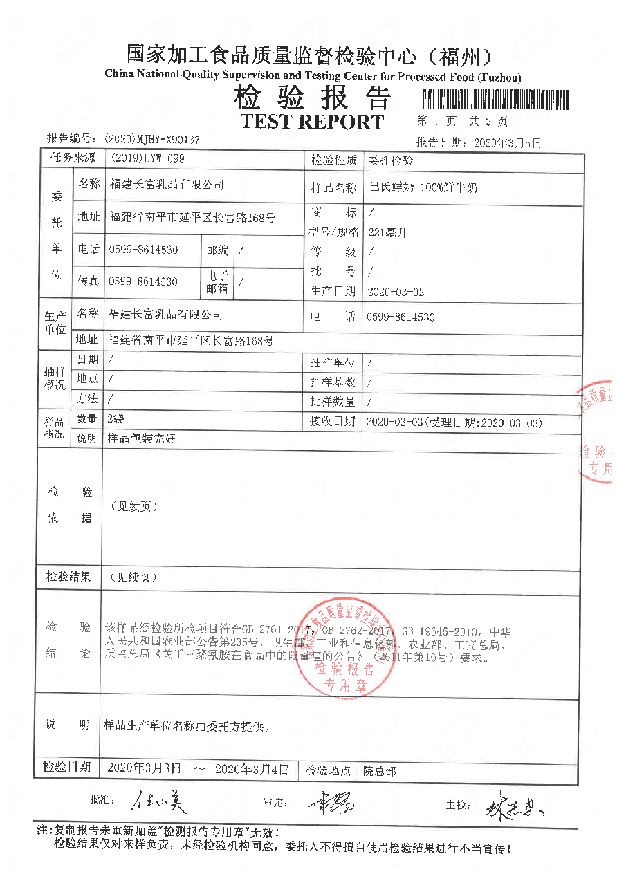 百乐博-非凡想象力,引发无限可能