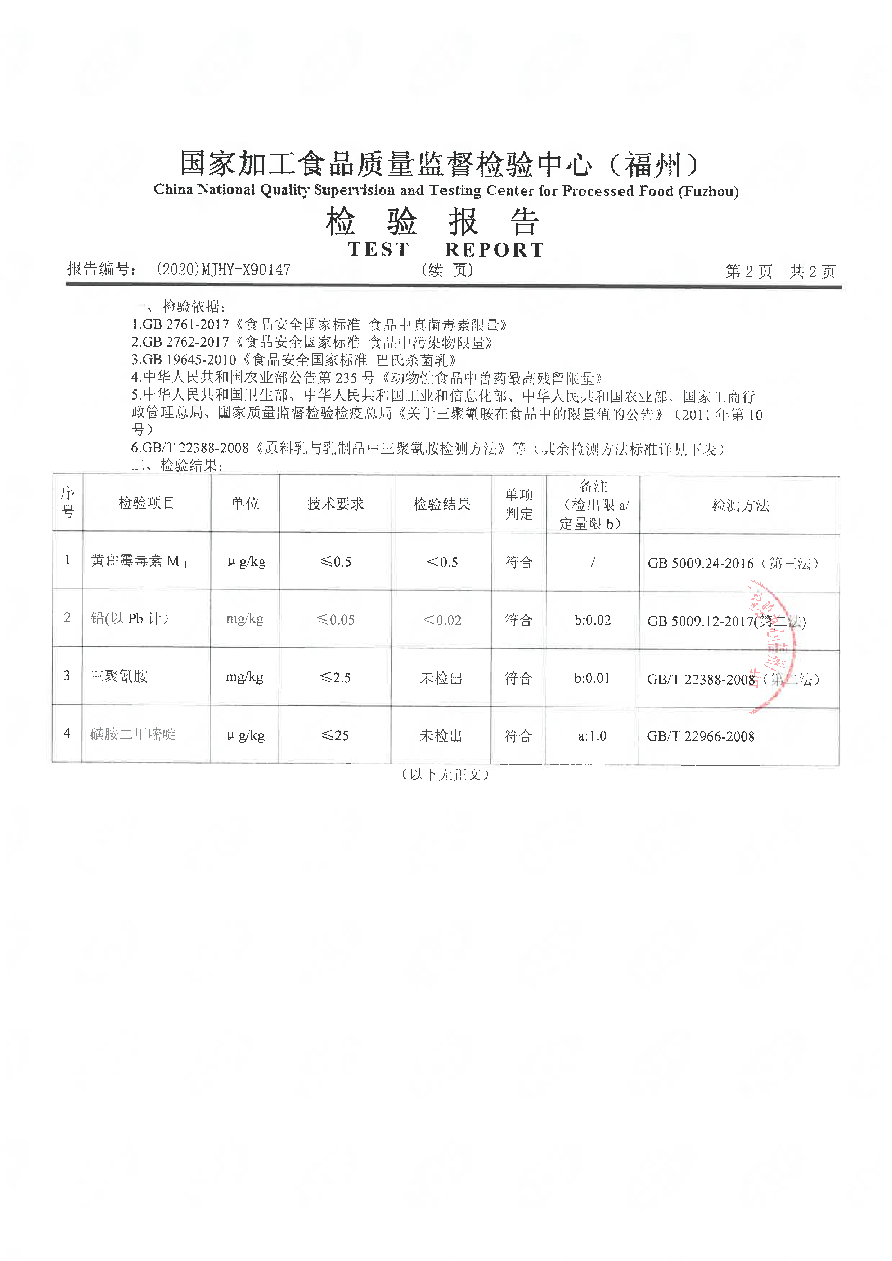 百乐博-非凡想象力,引发无限可能