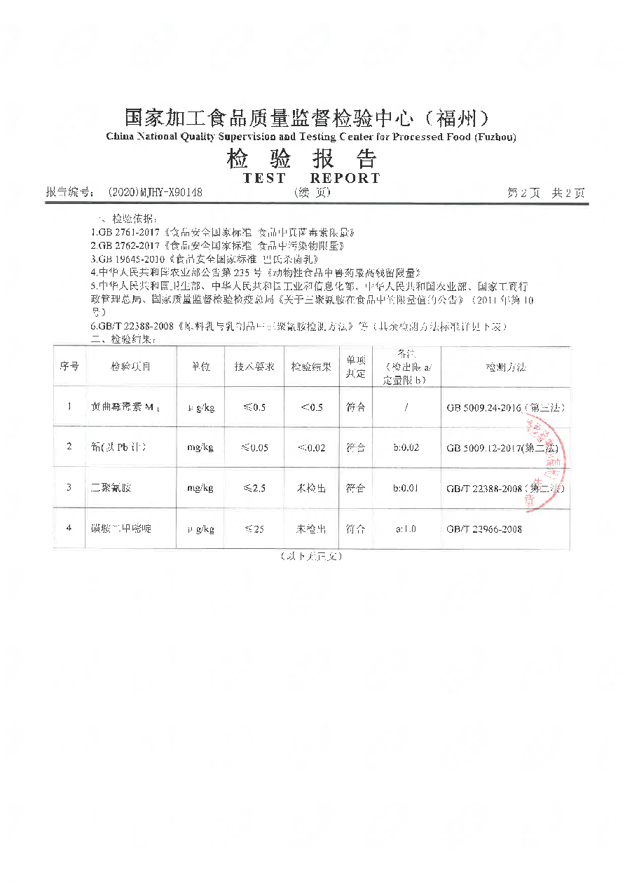 百乐博-非凡想象力,引发无限可能