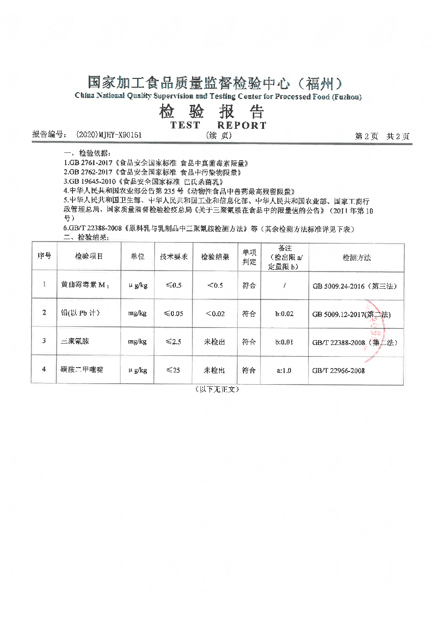 百乐博-非凡想象力,引发无限可能