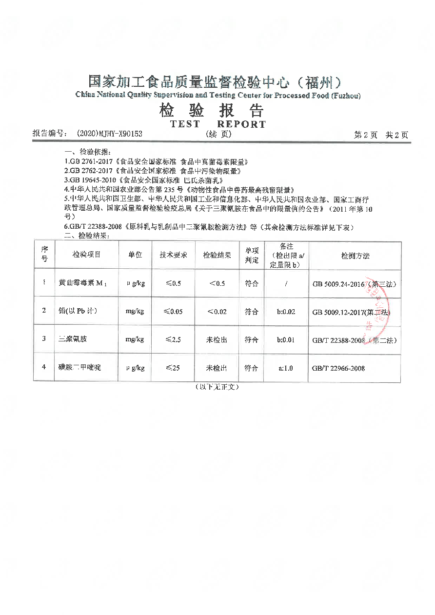 百乐博-非凡想象力,引发无限可能