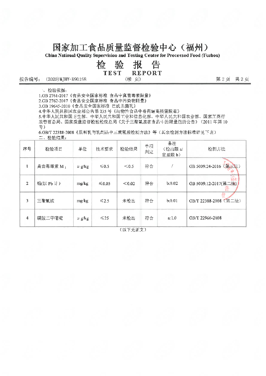 百乐博-非凡想象力,引发无限可能