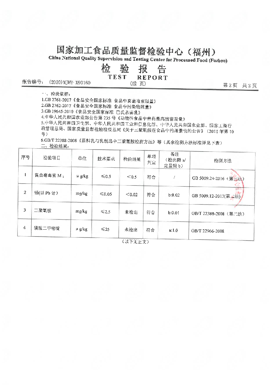 百乐博-非凡想象力,引发无限可能