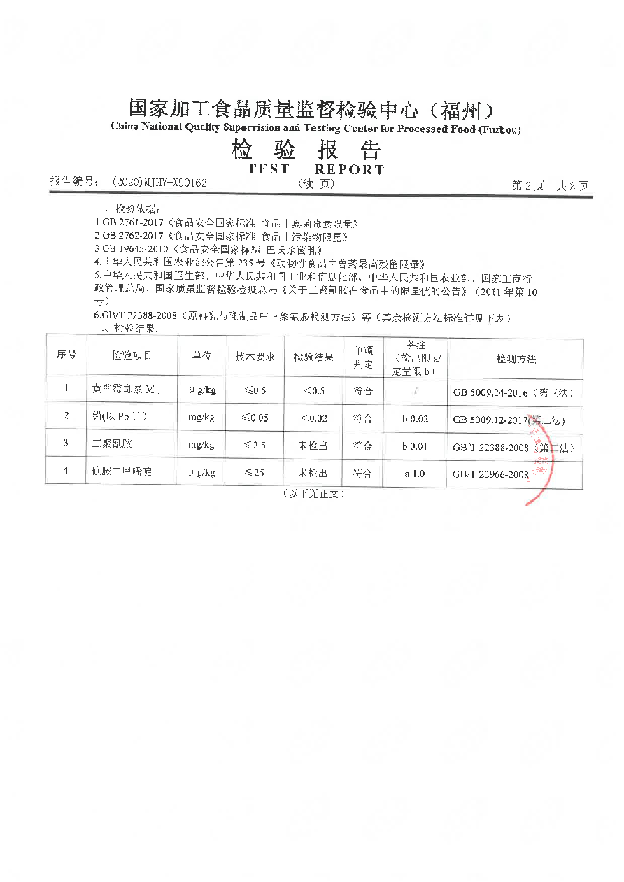 百乐博-非凡想象力,引发无限可能