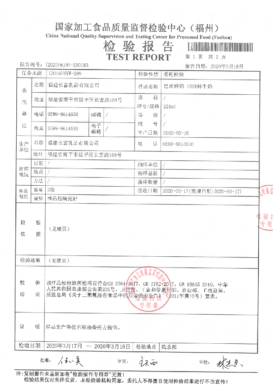 百乐博-非凡想象力,引发无限可能